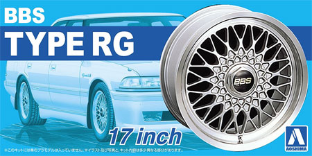 BBS TYPE RG 17インチ プラモデル (アオシマ ザ・チューンドパーツ No.001) 商品画像