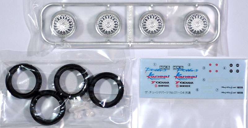 BBS TYPE RG 17インチ プラモデル (アオシマ ザ・チューンドパーツ No.001) 商品画像_1