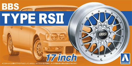 BBS TYPE RS2 17インチ プラモデル (アオシマ ザ・チューンドパーツ No.002) 商品画像