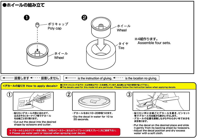 ロンシャン XR-4 16インチ プラモデル (アオシマ ザ・チューンドパーツ No.010) 商品画像_2