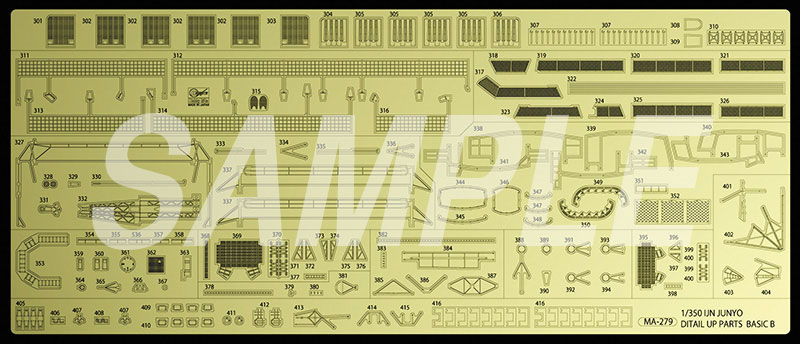 航空母艦 隼鷹 ディテールアップ エッチングパーツ ベーシックB エッチング (ハセガワ 1/350 QG帯シリーズ No.QG064) 商品画像_1