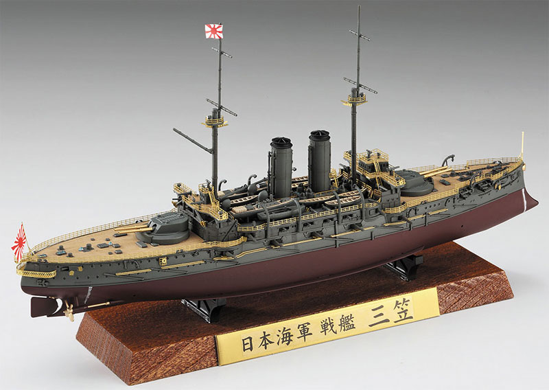 日本海軍 戦艦 三笠 フルハルスペシャル プラモデル (ハセガワ 1/700 ウォーターラインシリーズ フルハルスペシャル No.CH120) 商品画像_3