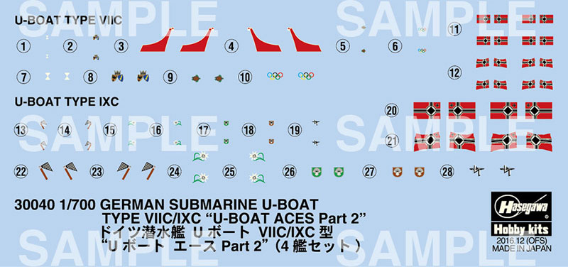 ドイツ潜水艦 Uボート 7C/9C型 Uボート エース Part 2 プラモデル (ハセガワ 1/700 ウォーターラインシリーズ No.30040) 商品画像_2