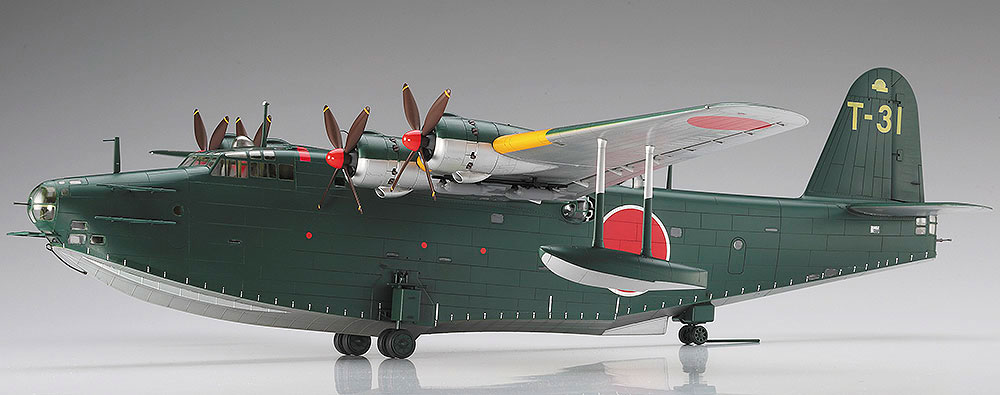 川西 H8K2 二式大型飛行艇 12型 プラモデル (ハセガワ 1/72 飛行機 Eシリーズ No.E045) 商品画像_2