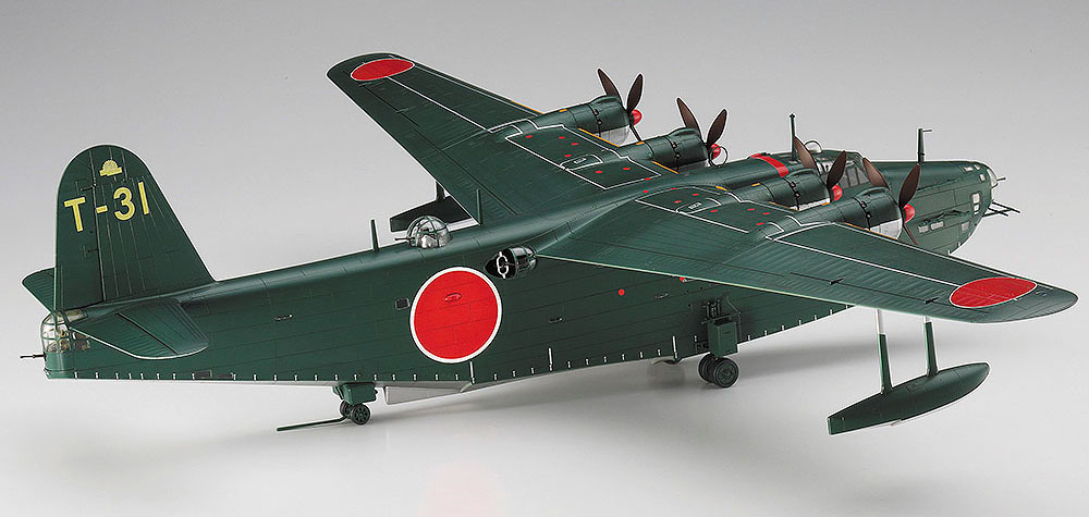 川西 H8K2 二式大型飛行艇 12型 プラモデル (ハセガワ 1/72 飛行機 Eシリーズ No.E045) 商品画像_3