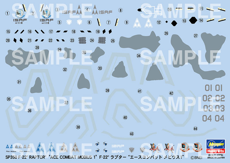 F-22 ラプター エースコンバット メビウス 1 プラモデル (ハセガワ たまごひこーき シリーズ No.SP350) 商品画像_1