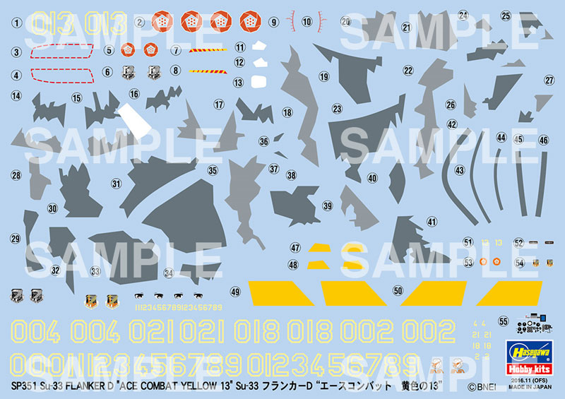 Su-33 フランカーD エースコンバット 黄色の13 プラモデル (ハセガワ たまごひこーき シリーズ No.SP351) 商品画像_1