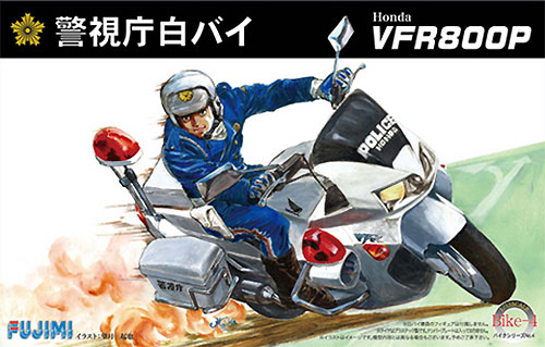 警視庁 白バイ ホンダ VFR800P プラモデル (フジミ 1/12 オートバイ シリーズ No.004) 商品画像