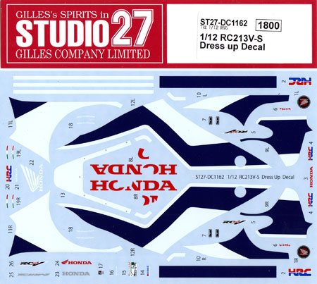 ホンダ RC213V-S ドレスアップ デカール デカール (スタジオ27 バイク オリジナルデカール No.DC1162) 商品画像