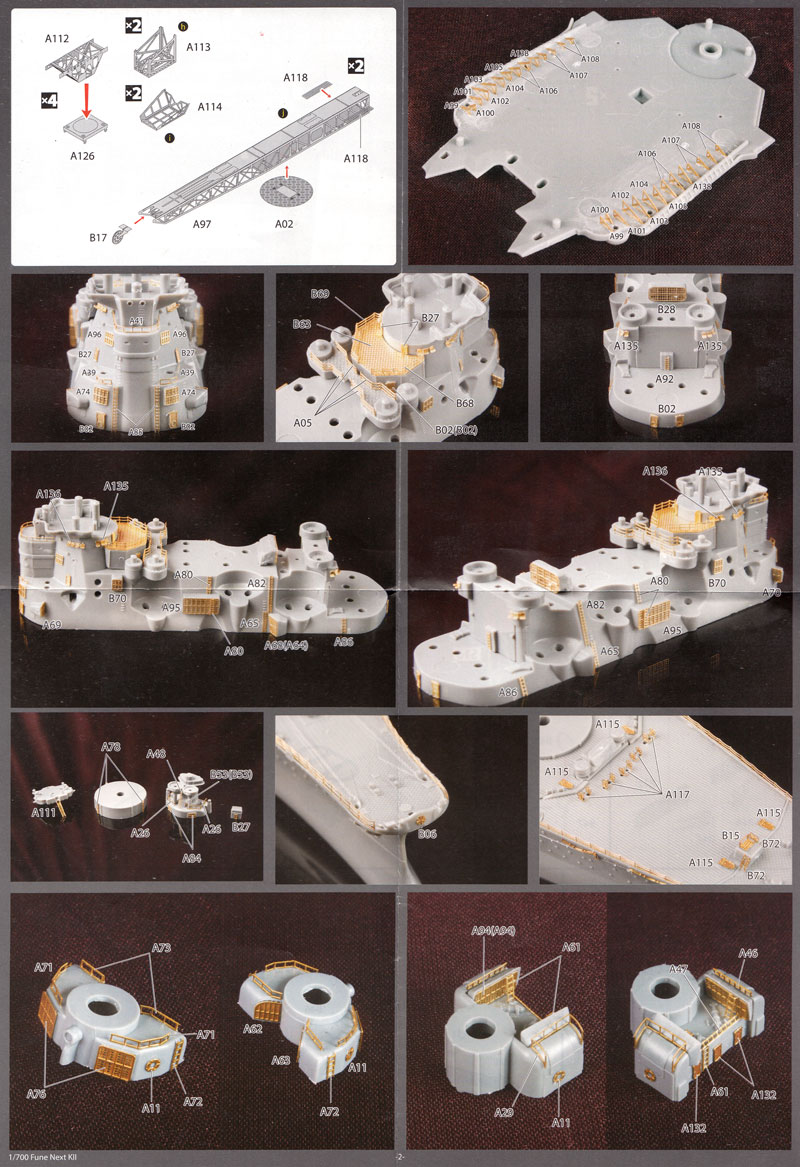 艦NEXT 日本海軍 戦艦 紀伊 専用エッチングパーツ エッチング (フジミ 1/700 グレードアップパーツシリーズ No.115) 商品画像_2