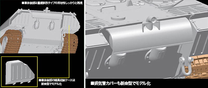 ドイツ パンター D型 V2 量産試作タイプ プラモデル (ドラゴン 1/35 '39-'45 Series No.6830) 商品画像_2