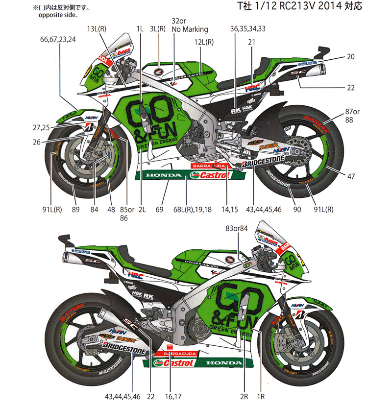 ホンダ RC213V-S グレシーニ #19 MotoGP 2014 デカール デカール (スタジオ27 バイク オリジナルデカール No.DC1163) 商品画像_2