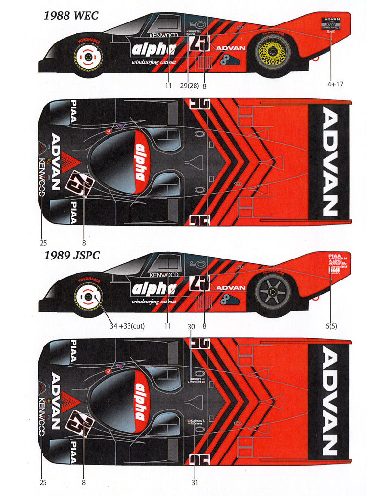 ポルシェ 962C アドヴァン JSPC 1987-89 デカール (スタジオ27 ツーリングカー/GTカー オリジナルデカール No.DC1168) 商品画像_3