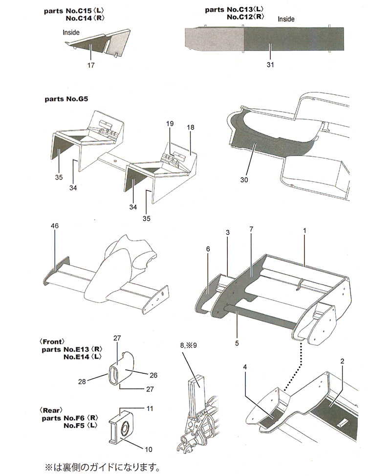 マクラーレン MP4/2 1984 カーボンデカール デカール (スタジオ27 F1 カーボンデカール No.CD20038) 商品画像_3