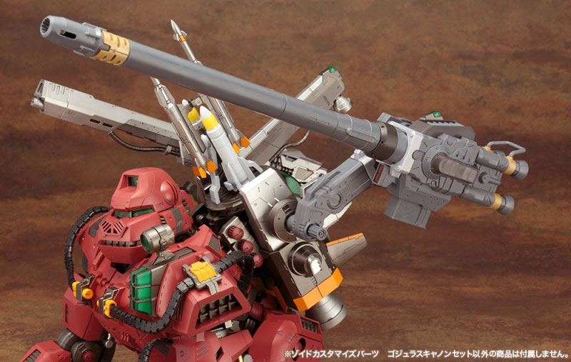 ゾイドカスタマイズパーツ　ゴジュラスキャノンセット プラモデル (コトブキヤ HMM ゾイド （ZOIDS） No.ZD100X) 商品画像_3