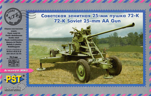 ソビエト 72-K 25mm対空砲 プラモデル (PST 1/72 AFVモデル No.72085) 商品画像