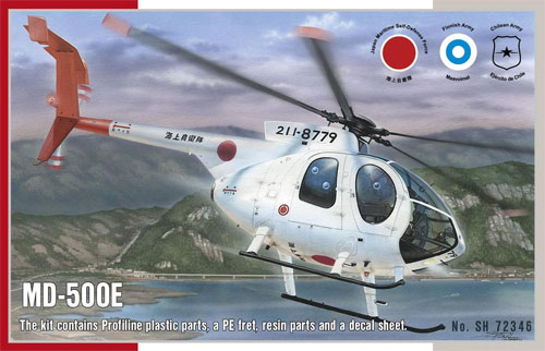 MD-500E プラモデル (スペシャルホビー 1/72 エアクラフト プラモデル No.SH72346) 商品画像