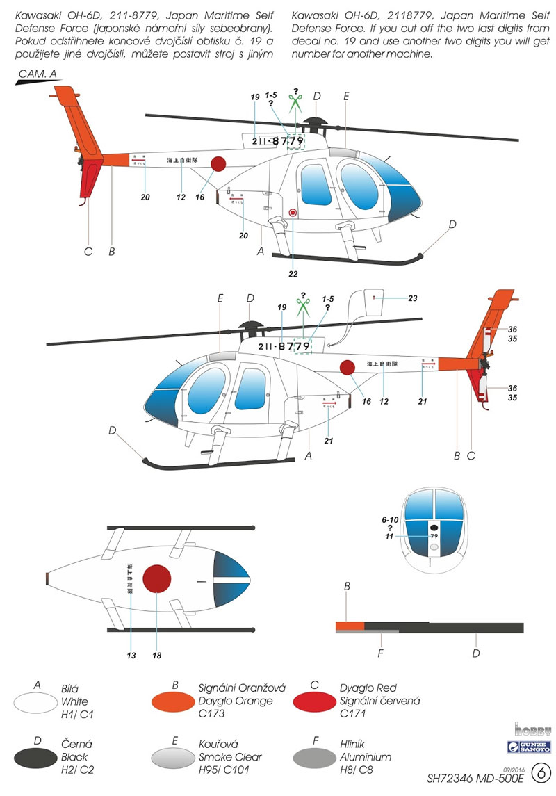 MD-500E プラモデル (スペシャルホビー 1/72 エアクラフト プラモデル No.SH72346) 商品画像_2