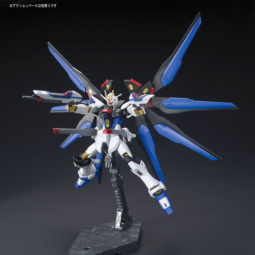 ZGMF-X20A ストライクフリーダムガンダム プラモデル (バンダイ HGCE ハイグレード コズミック・イラ No.201) 商品画像_2