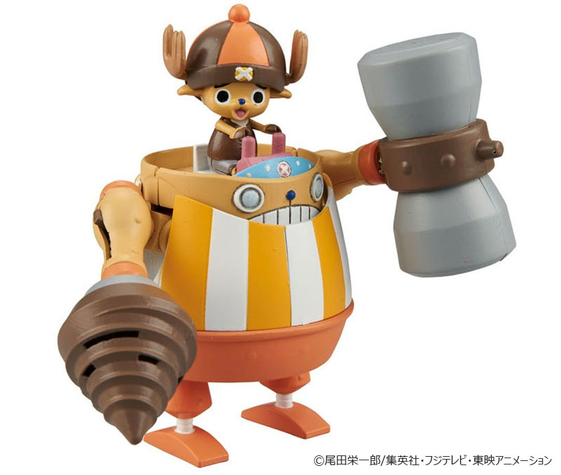 チョッパーロボ スーパー4号 カンフートレーサー プラモデル (バンダイ ワンピース （ONEPIECE） No.5055621) 商品画像_3