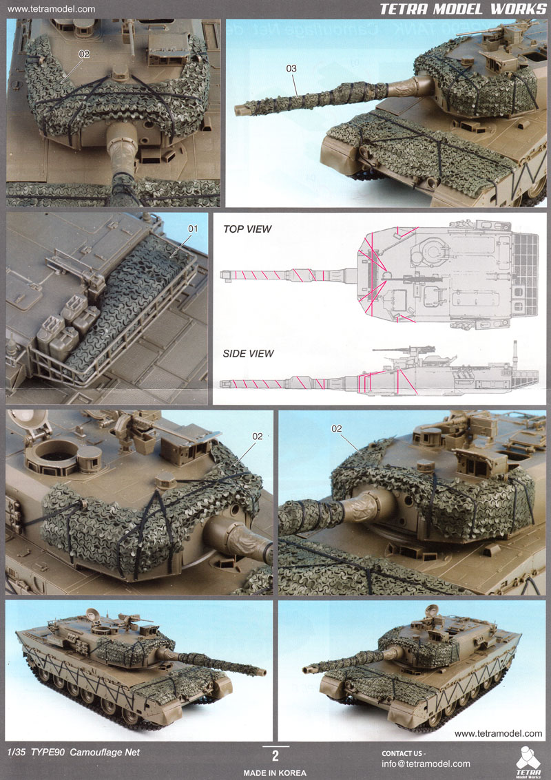 陸上自衛隊 90式戦車 カモフラージュネット シート (テトラモデルワークス AFV アクセサリーパーツ No.MA-35021) 商品画像_3