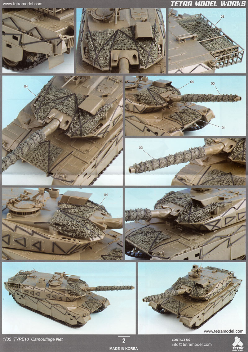 陸上自衛隊 10式戦車 カモフラージュネット シート (テトラモデルワークス AFV アクセサリーパーツ No.MA-35022) 商品画像_3