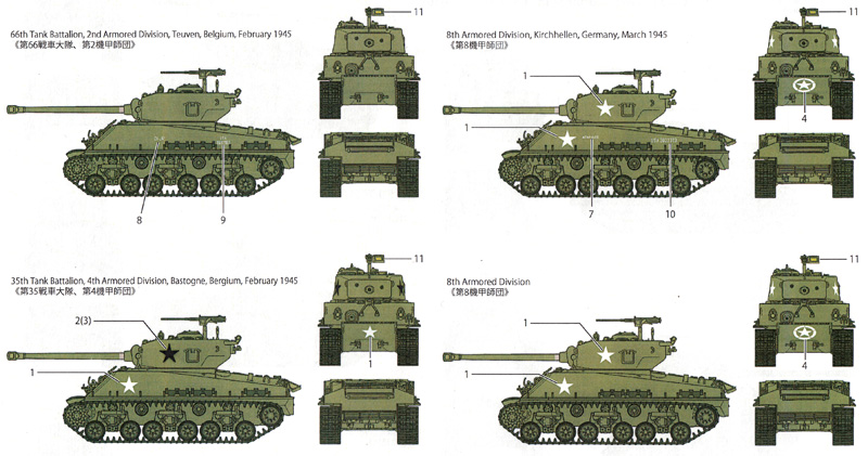 M4A3E8 イージーエイト デカールセット 1 デカール (フォックスモデル (FOX MODELS) AFVデカール No.D035014) 商品画像_3