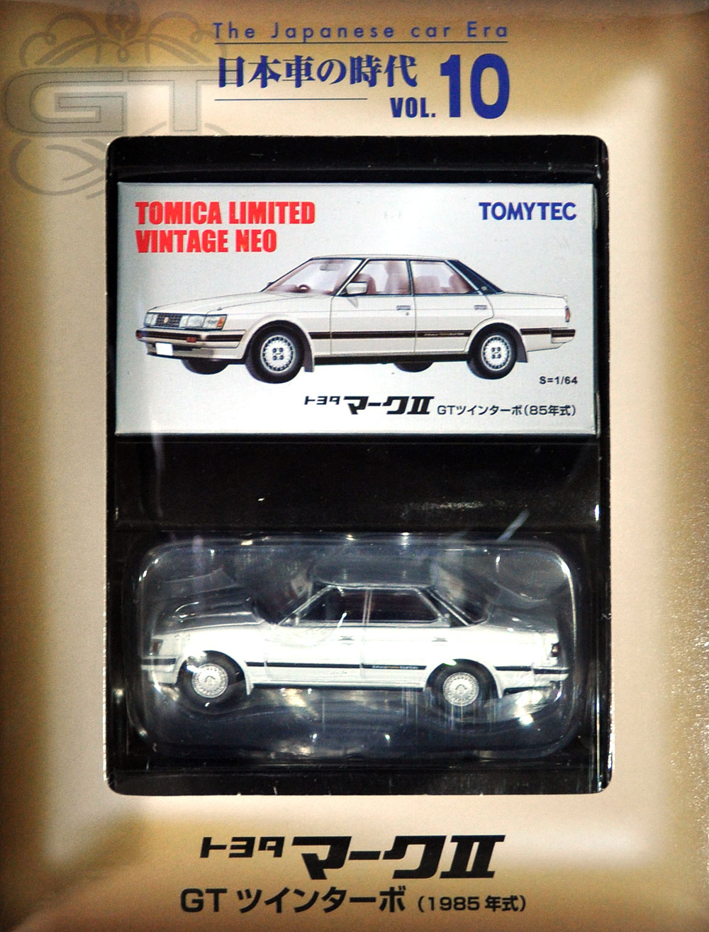 トヨタ マーク 2 GT ツインターボ (1985年式) ミニカー (トミーテック 日本車の時代 No.Vol.010) 商品画像_4