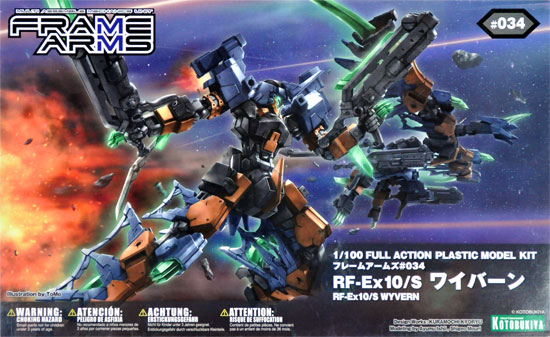 RF-Ex10/S ワイバーン プラモデル (コトブキヤ フレームアームズ ～ FRAME ARMS No.FA048) 商品画像