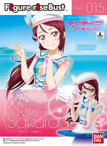 桜内梨子 (ラブライブ！サンシャイン！！) プラモデル (バンダイ フィギュアライズバスト No.015) 商品画像