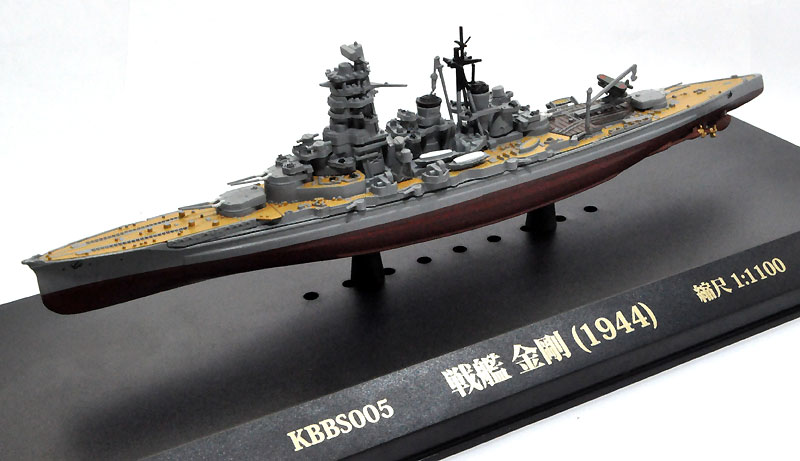 戦艦 金剛 (1944) 完成品 (国際貿易 KBシップス No.KBBS005) 商品画像_1