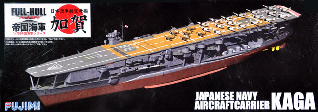 日本海軍 航空母艦 加賀 第一航空戦隊時 艦載機36機付き プラモデル (フジミ 1/700 帝国海軍シリーズ No.SPOT-016) 商品画像