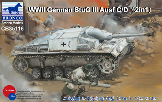 ドイツ 3号突撃砲 C/D型 (2in1) プラモデル (ブロンコモデル 1/35 AFVモデル No.CB35116) 商品画像