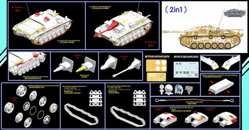 ドイツ 3号突撃砲 C/D型 (2in1) プラモデル (ブロンコモデル 1/35 AFVモデル No.CB35116) 商品画像_3