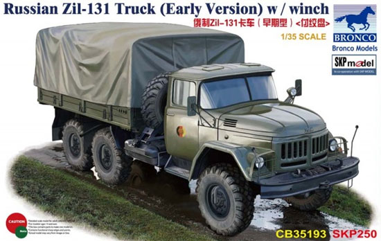 ロシア Zil-131 カーゴトラック 初期型 プラモデル (ブロンコモデル 1/35 AFVモデル No.CB35193) 商品画像