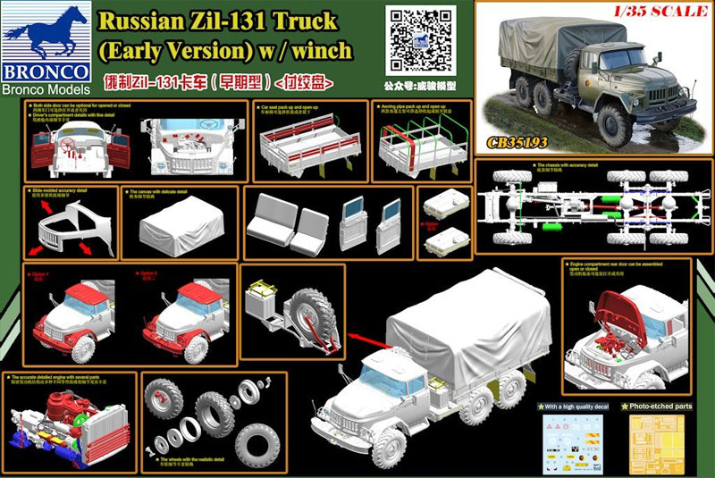 ロシア Zil-131 カーゴトラック 初期型 プラモデル (ブロンコモデル 1/35 AFVモデル No.CB35193) 商品画像_3