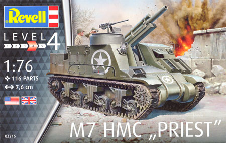 M7 HMC プリースト プラモデル (レベル 1/76 ミリタリー No.03216) 商品画像