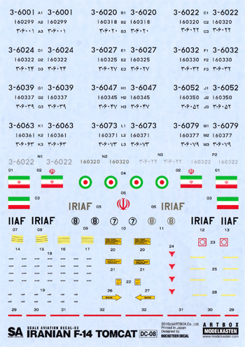 イラン空軍 F-14 トムキャット用 デカール デカール (モデルカステン モデルカステン マテリアル No.DC-008) 商品画像