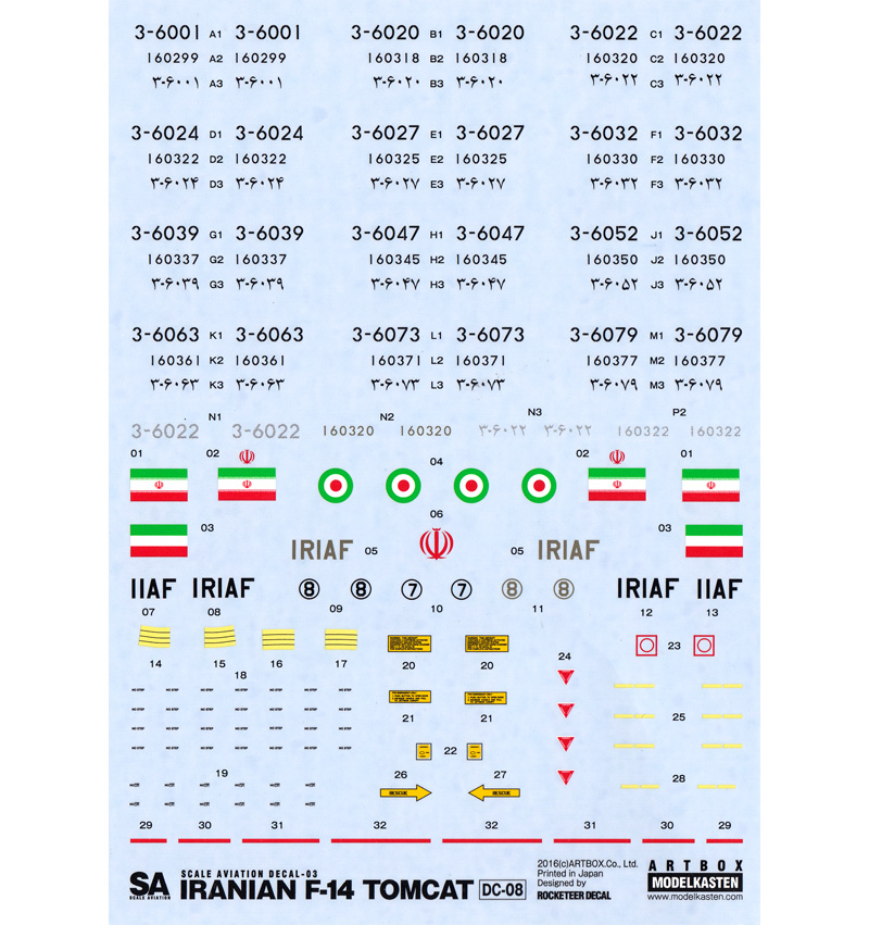 イラン空軍 F-14 トムキャット用 デカール デカール (モデルカステン モデルカステン マテリアル No.DC-008) 商品画像_1