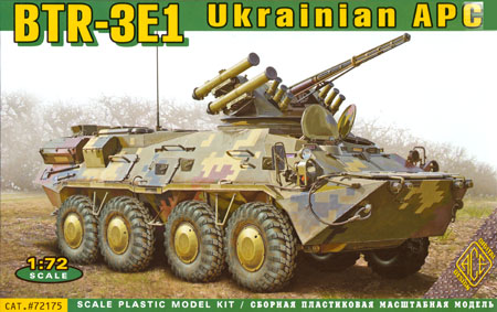 ウクライナ BTR-3E1 シュトゥルム砲塔搭載型 プラモデル (エース 1/72 ミリタリー No.72175) 商品画像