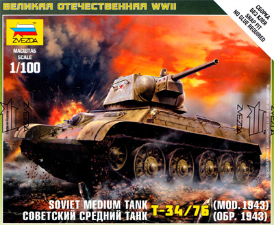 T-34/76 1943年型 ソビエト中戦車 プラモデル (ズベズダ ART OF TACTIC No.6159) 商品画像