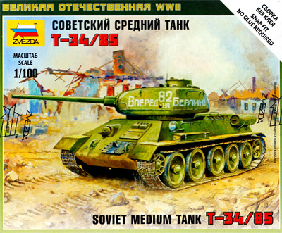 T-34/85 ソビエト中戦車 プラモデル (ズベズダ （Zvezda） ART OF TACTIC No.6160) 商品画像