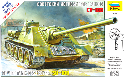 SU-100 ソビエト自走砲 プラモデル (ズベズダ 1/72 ミリタリー No.5044) 商品画像