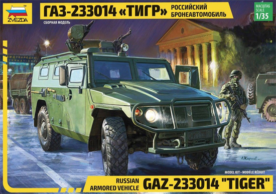 GAZ-233014 ティーグル ロシア装甲車 プラモデル (ズベズダ 1/35 ミリタリー No.3668) 商品画像