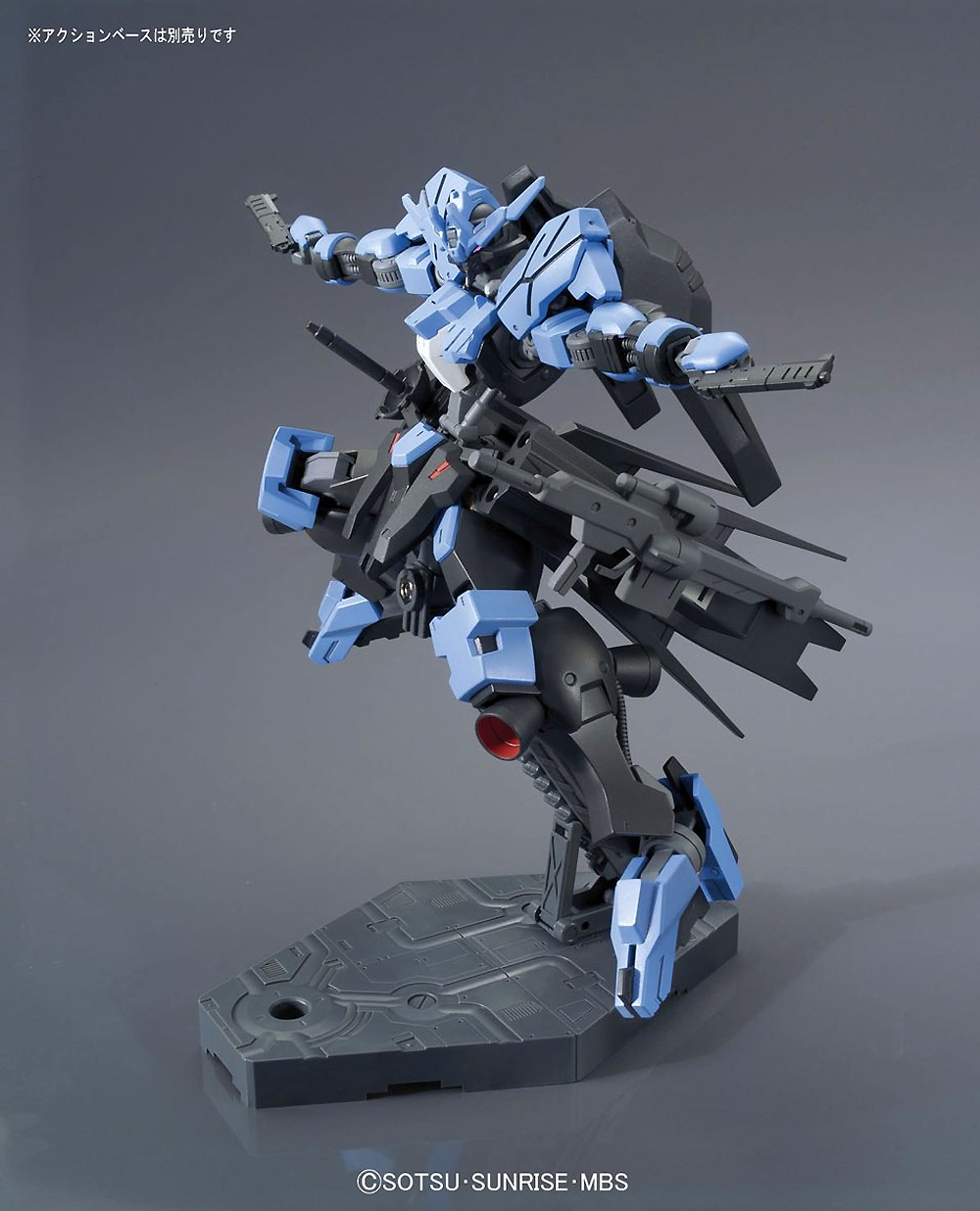 ガンダムヴィダール プラモデル (バンダイ 1/144 HG 機動戦士ガンダム 鉄血のオルフェンズ No.027) 商品画像_2