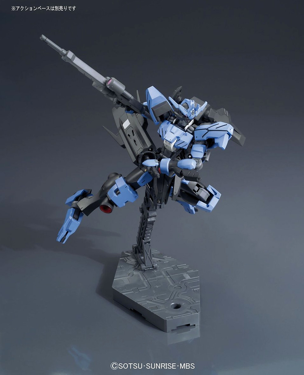 ガンダムヴィダール プラモデル (バンダイ 1/144 HG 機動戦士ガンダム 鉄血のオルフェンズ No.027) 商品画像_3