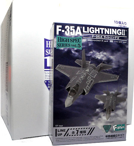 F-35A ライトニング 2 (1BOX) 完成品 (エフトイズ ハイスペックシリーズ No.Vol.005) 商品画像