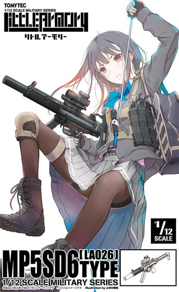 MP5 SD6タイプ プラモデル (トミーテック リトルアーモリー （little armory） No.LA026) 商品画像