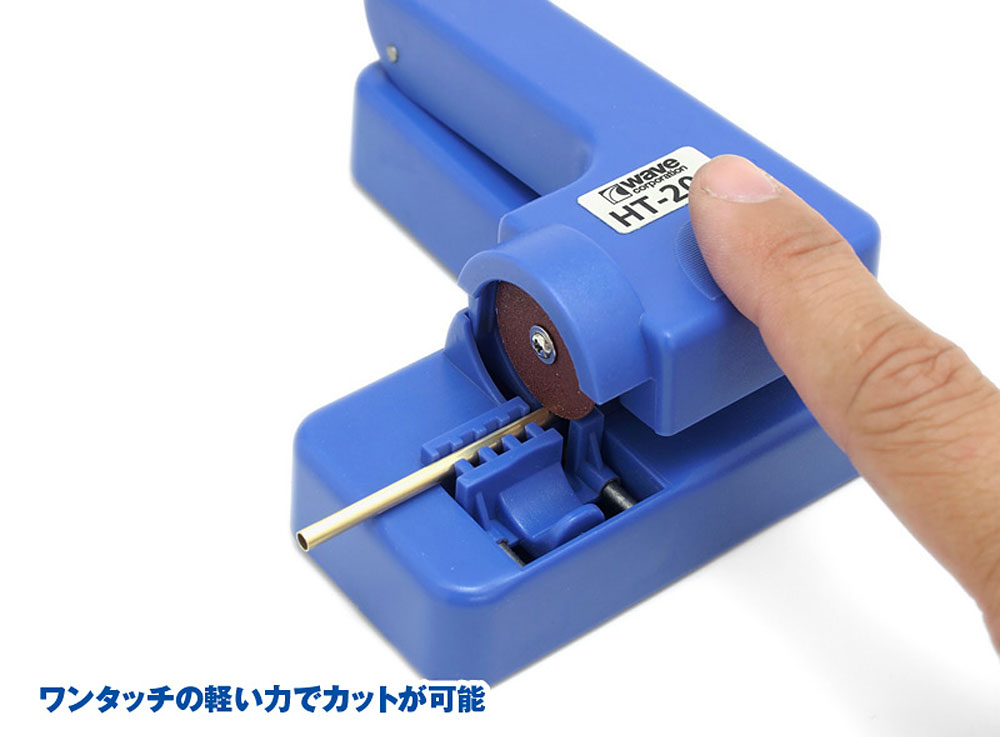 USB充電式 コードレス丸のこ 工具 (ウェーブ ホビーツールシリーズ No.HT-204) 商品画像_2