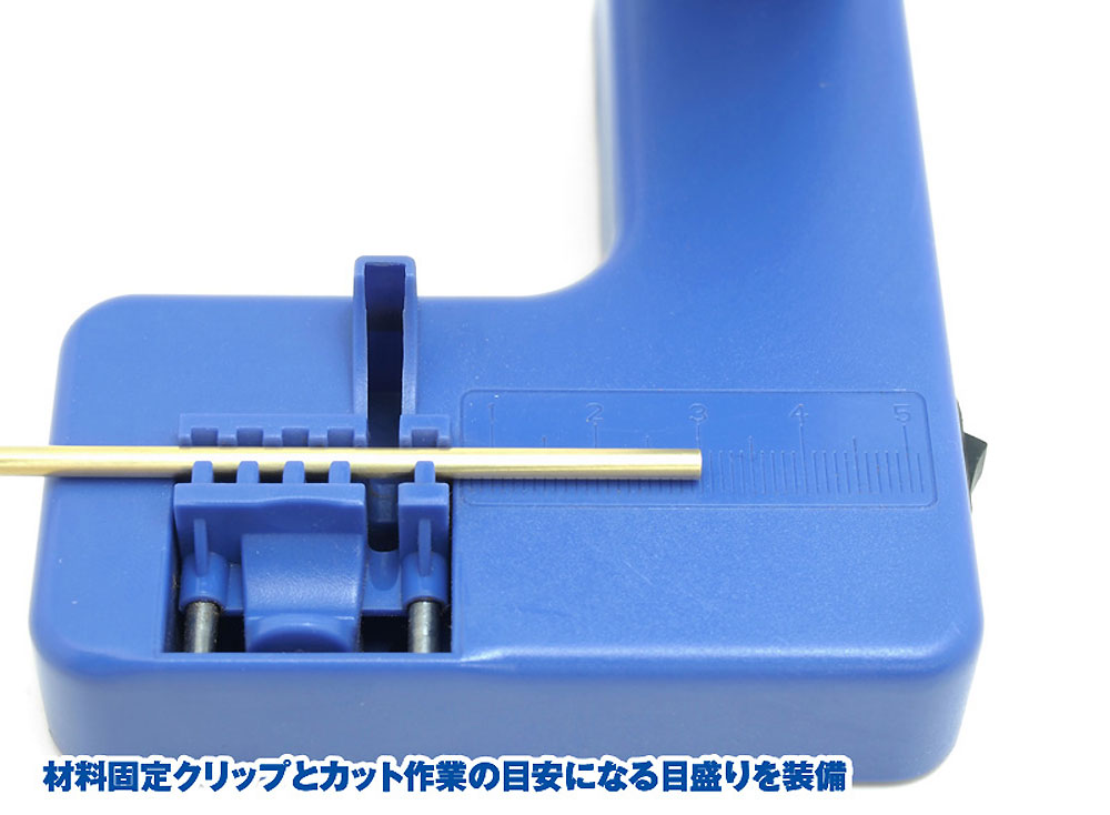 USB充電式 コードレス丸のこ 工具 (ウェーブ ホビーツールシリーズ No.HT-204) 商品画像_3